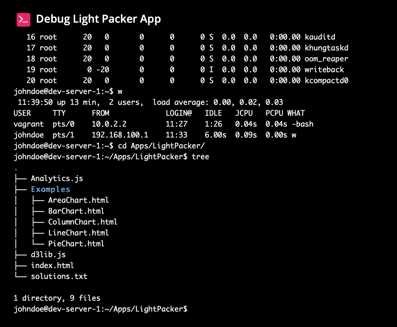 Screenshot of SloopEngine SSH access management feature.